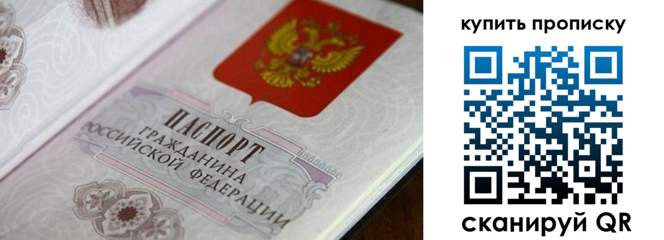 миграционный учет в Павлово